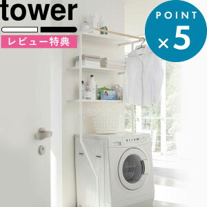 2TI tower s R Ċ|h[VFt ^[ t 75cm Ǖt @܂    Vv h[bN [ I nK[   oX^I Eߏ