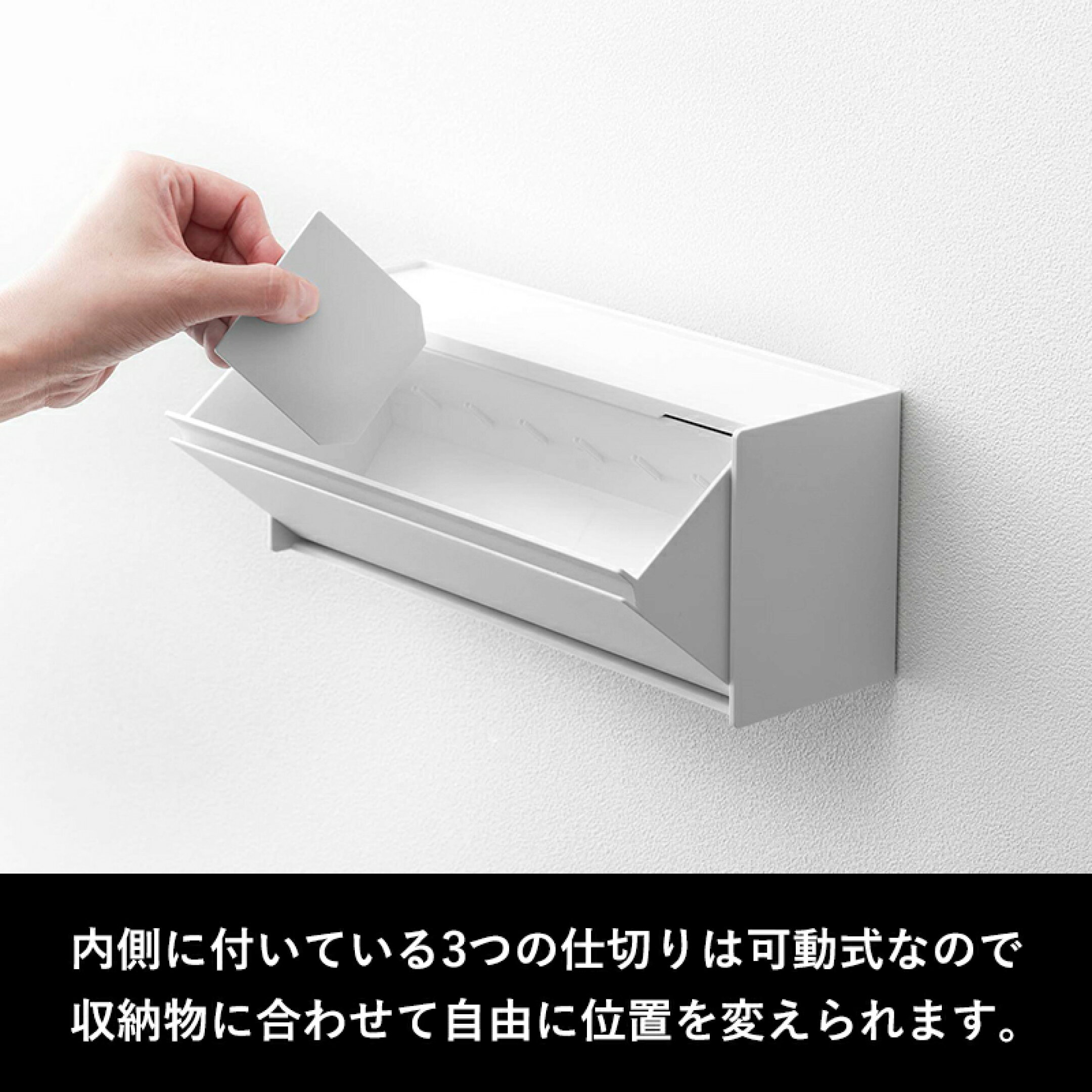 《 山崎実業 ウォール洗面収納ケース タワー 石こうボード壁対応 》 tower 天板 トレー付き 洗面台 洗顔 メイク 化粧小物 収納ボックス 壁面 浮かせる 隠す 綿棒 コットン コンタクト メガネ 指輪 置き 
