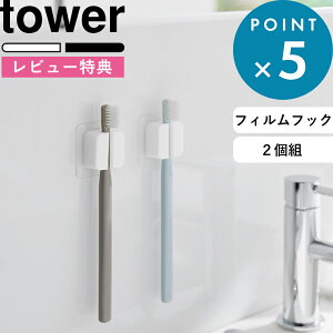 r[TI s R tBtbNTj^[}`tbN ^[ 2g t tower  zCg ubN 1592 1593 uVz_[ ^Iz_[ W܃z_[ ʑ ʏ 