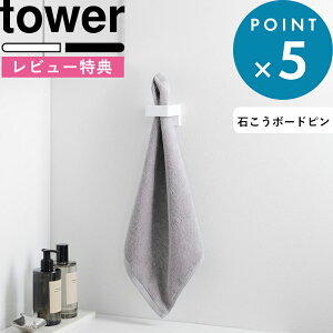 r[TI s R EH[Tj^[z_[ ^[ ΂{[hǑΉ t tower Ǌ| Ǖt ΍p Tj^[ ^I duV wAAC ʂ܂ Lb` 