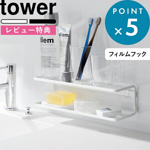 r[TI s R tBtbNTj^[bN ^[ 2i t tower    zCg ubN 2173 2174 ʑ bN 2i tBtbN Xbg  ǖʎ[ ȒP