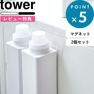 r[TI tower s R }Olbglߑւph[{g ^[ 500ml 2{Zbg t SET  fBXyT[ lߑւ{g lߑւ ւ e [ h[  _