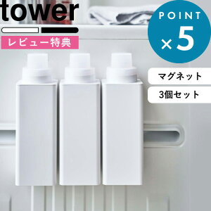 r[TI tower s R }Olbglߑւph[{g ^[ 500ml 3{Zbg t SET  fBXyT[ lߑւ{g lߑւ ւ e [ h[  _