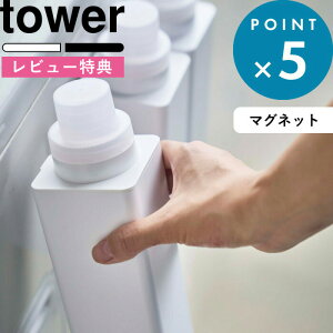 SZ[JÒ/ tower s R }Olbglߑւph[{g ^[ 500ml t  fBXyT[ lߑւ{g lߑւ ւ e [ h[  _ Y 