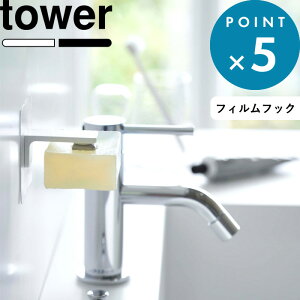 s R tBtbN}OlbgΌz_[ ^[ t tower  zCg ubN   mg[ Ό ΂u }Olbg  Ό \[vz_[ ΂u ǖʎ[ 