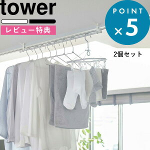 r[TI s R tbN ^[ 2g t tower 5621 5622  zCg ubN    X^h tbN Nv  h[ 󊱂 ȃXy