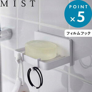 s R tBtbN \[vg[ ~Xg t MIST  zCg  5958 ΂ Όu ΂u ΂g[ [ SV[ ǖʎ[ \[vg[ \[v
