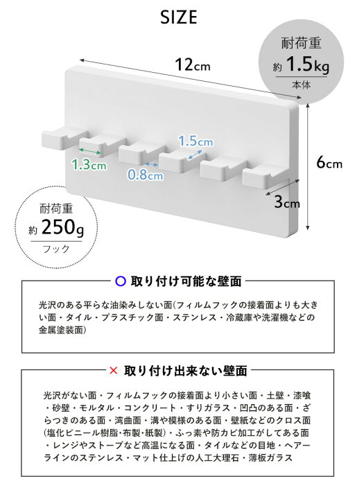 楽天市場 フィルムフック 歯ブラシホルダー ミスト 5連 Mist ホワイト 白 5960 バスルーム 洗面所 歯ブラシスタンド 歯ブラシフック トゥースブラシホルダー 歯ブラシ ホルダー フック シェーバーホルダー 浮かせる収納 粘着シール 壁面収納 シンプル Yamazaki