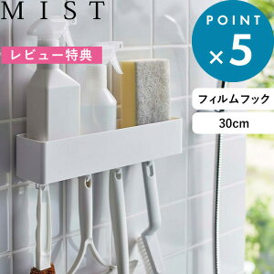 r[TI s R tBtbNbN ~Xg W30 t MIST  zCg  5967 30cm [bN oXbN  C oX[  ʏ Tj^[ Lb` Lb`