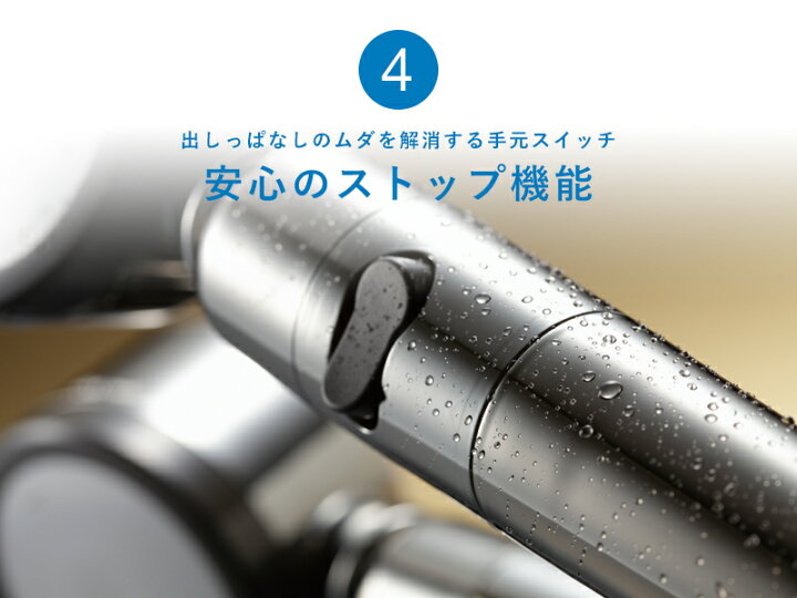 楽天市場 着後レビューで選べる特典 Arromic アラミック 節水シャワー3dプレミアム 3dシャワープレミアム 節水 シャワーヘッド 節水率最大50 角度調整 調節自由 可動式 水圧アップ 増圧 止水スイッチ ストップ 3dシャワー 便利 ステンレス 洗浄力 ハンズフリー