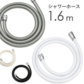 楽天市場 シャワーホースの通販 楽天市場 シャワーホースの通販