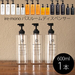 r[TI ire-mono s lߑւpfBXyT[ Rlbg t y600mlPiz Vv[ RfBVi[ {fB\[v Ch|v lߑւ{g lߑւe  NA u