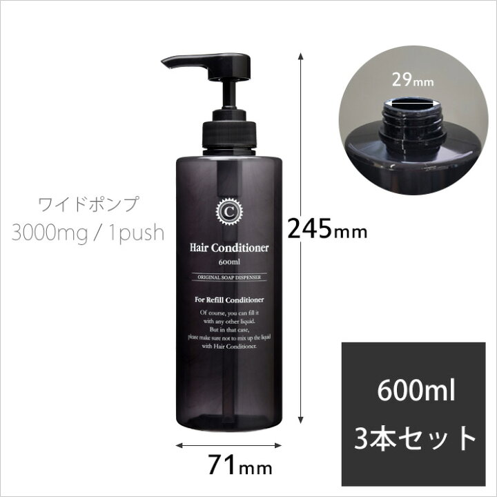 楽天市場 着後レビューで今治タオル他 Ire Mono 詰め替え用ディスペンサーコロネット 3点セット シャンプー コンディショナー ボディソープ 詰め替えボトル 詰め替え容器 ワイドポンプ おしゃれ クリア ブラック オレンジ イレモノ ギフト プレゼントに