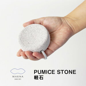 軽石 かかとの人気商品 通販 価格比較 価格 Com