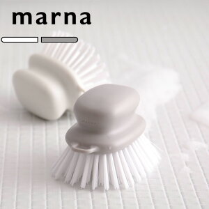 《 マーナ お風呂のブラシ 》 marna ホワイト グレー バスブラシ ブラシ スポンジ 床掃除 バス用品 お風呂 浴室 バスルーム 掃除 凸凹面 壁 掃除用品 シンプル おしゃれ W601 きれいに暮らす