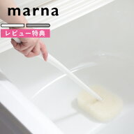 Sセール開催中/ 《 マーナ らくな姿勢で洗える柄付きバススポンジ 》お風呂の柄付きスポンジ ハンドル付…