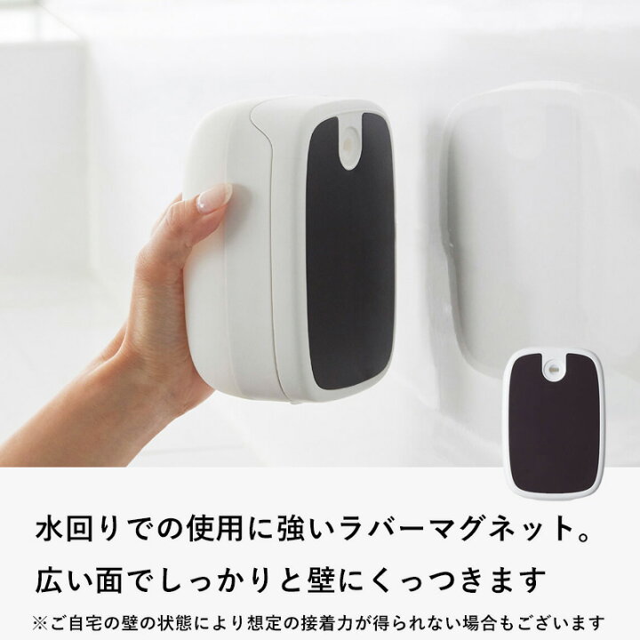 楽天市場】レビュー特典！ marna マーナ 《 マグネットディスペンサー  