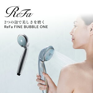 【楽天市場】シャワーヘッド MTG 「 ReFa FINE BUBBLE ONE 」 リファ ファインバブル ワン温浴 保温 美容 素肌ケア