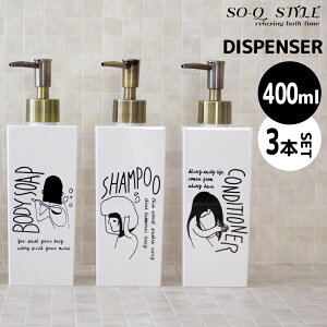 r[TI s Doodle lߑւ{g 3{Zbg t 500ml Vv[ERfBVi[E{fB\[v mg[ fBXyT[ Vv[{g Vv[fBXyT[/CXg 