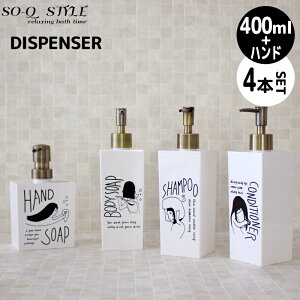 r[TI s lߑւ{g 4{Zbg 500ml t Vv[ERfBVi[E{fB\[vEnh\[v Doodle mg[ fBXyT[ Vv[{g ߂ CXg 