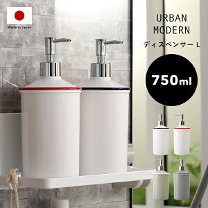 }\/ s URBAN MODERN fBXyT[ LTCY 750ml t A[o_ lߑւ{g lւ e {g \[v{g [u e  qI t̐Ό ΂ Lbh V