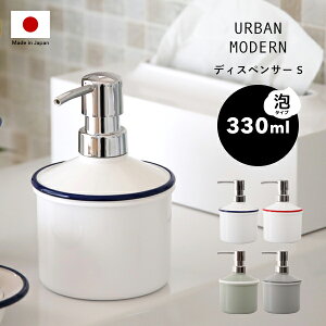 r[TI s URBAN MODERN fBXyT[ STCY A^Cv 330ml t A[o_ lߑւ{g lւ e \[v{g [u  qI t̐Ό ΂ Lbh Vv 
