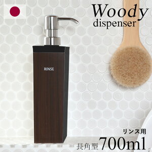 r[TI s lߑւ{g WOODY EbfB p^ t RfBVi[EXp 700ml ؖ Vv[fBXyT[ \[v{g fBXyT[ Vv[{g ؖ Eb