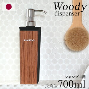 r[TI s lߑւ{g WOODY EbfB p^ t Vv[p 700ml ؖ Vv[fBXyT[ \[v{g fBXyT[ Vv[{g ؖ Ebh 