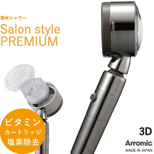 ubNtCf[/ Arromic A~bN s TX^C3Dv~A t r^~C JVE f ߐ V[wbh ߐő50% px ߎR  Abv  ~