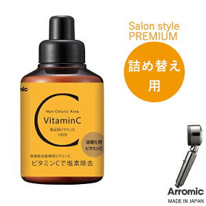 Arromic A~bN s lւpr^~C t r^~C 100g lߑւ f JVEጸ V[wbh ̒ɂݖh~ rh~ ₳ gERVR AAbv 3DV[ 