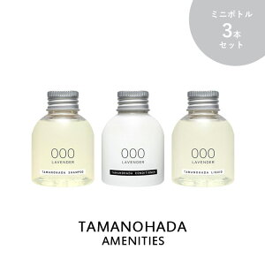 r[TI TAMANOHADA s AjeB[Y t 80ml 3{Zbg Vv[ RfBVi[ NCbh ~j{g S6 I[KjbN i` gx AMENITIES ʂ̔Ό ^}mn_ 