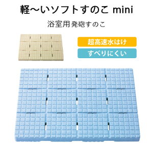 すのこ 60cmの人気商品 通販 価格比較 価格 Com