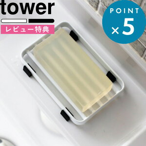 r[TI u s R \[vg[ ^[ t tower  mg[  Όu \[vfBbV \[vg[ \[vz_[ q Jr\h ʏ Lb` 
