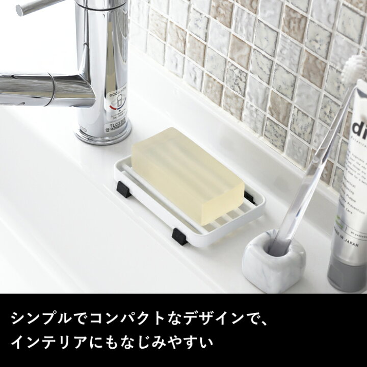 正式的 石鹸置き シリコン ソープディッシュ 水切り ソープトレー ソープホルダー ブラック ホワイト グレー 3個セット mateo-appartement.de 正式的 石鹸置き シリコン ソープディッシュ 水切り ソープトレー ソープホルダー ブラック ホワイト グレー 3個セット mateo-appartement.de