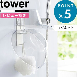 }\/ s R }OlbgoX[肨z_[ ^[ t tower  zCg ubN 1977 1978 ʊ   艱 肨 z_[ tbN [ 