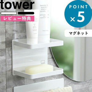 バス用品 浴室収納棚の人気商品 通販 価格比較 価格 Com