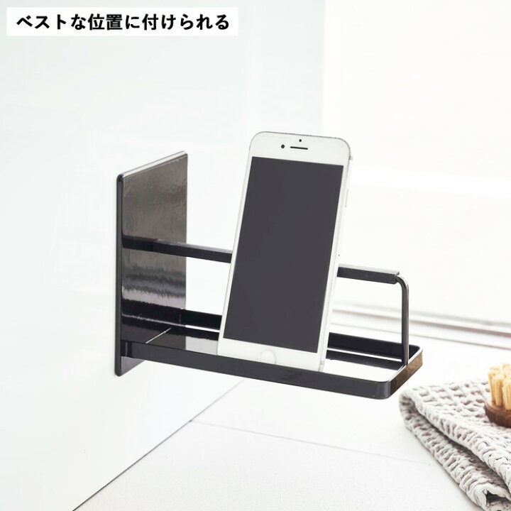 楽天市場 Tower マグネットバスルームスマートフォンスタンド タワー 浴室グッズ ホワイト ブラック 音楽 お風呂 浴室 スマートフォン スマホスタンド スマートホン スマホ 半身浴 入浴 ラック マグネット おしゃれ モノトーン 4972 4973 山崎実業 Yamazaki タワー