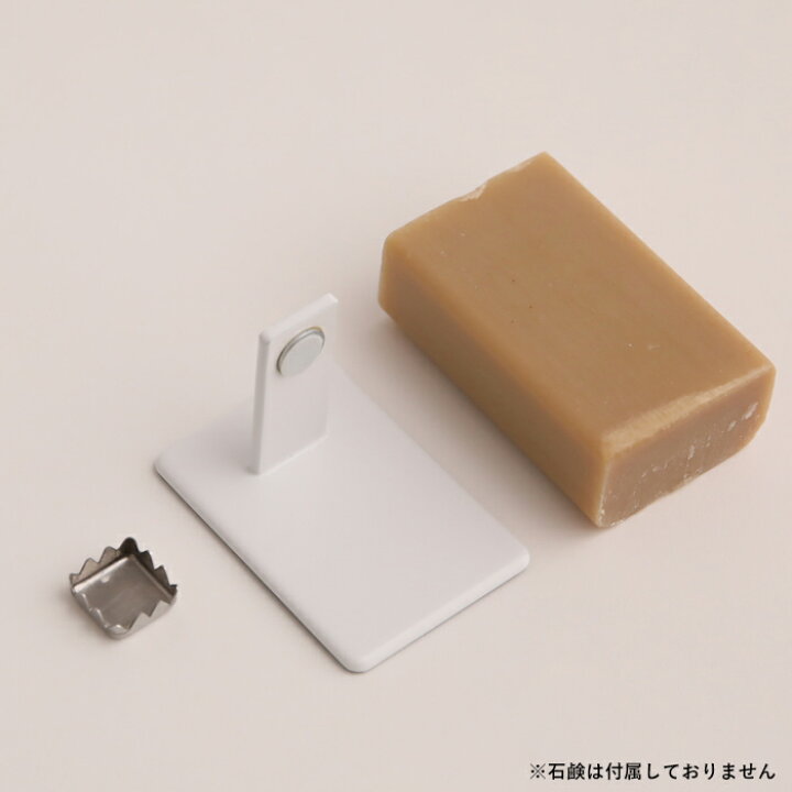 楽天市場】《 マグネットソープホルダー タワー 》 tower 別注 ホワイト ブラック 石鹸 せっけん 石けん 収納 フック ホルダー トレー お風呂 バスルーム マグネット マグネティックソープホルダー 磁石 白 黒 シンプル おしゃれ 山崎実業 YAMAZAKI タワーシリーズ : BATH ... 楽天市場】《 マグネットソープホルダー タワー 》 tower 別注 ホワイト ブラック 石鹸 せっけん 石けん 収納 フック ホルダー トレー お風呂 バスルーム マグネット マグネティックソープホルダー 磁石 白 黒 シンプル おしゃれ 山崎実業 YAMAZAKI タワーシリーズ : BATH ...