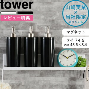 r[TI tower s R }OlbgoX[bNCh 45 ^[ t 45cm oXbN I fBXyT[ Vv[{g C[ ǖʎ[ [ Ǌ| [I 