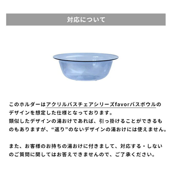 楽天市場 マグネット湯おけホルダー タワー Tower 別注 ホワイト ブラック モノトーン 洗面器 バスボウル バスボール 湯桶 湯おけ 収納 フック ホルダー 引っ掛け お風呂 バスルーム マグネット 磁石 白 黒 シンプル おしゃれ 山崎実業 Yamazaki タワーシリーズ 楽天市場 マグネット湯おけホルダー タワー Tower 別注 ホワイト ブラック モノトーン 洗面器 バスボウル バスボール 湯桶 湯おけ 収納 フック ホルダー 引っ掛け お風呂 バスルーム マグネット 磁石 白 黒 シンプル おしゃれ 山崎実業 Yamazaki タワーシリーズ