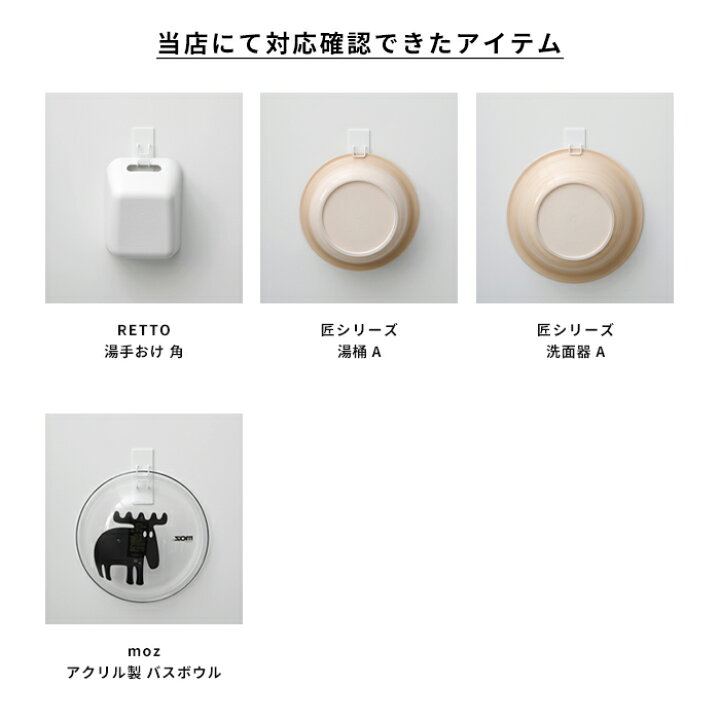 楽天市場 マグネット湯おけホルダー タワー Tower 別注 ホワイト ブラック モノトーン 洗面器 バスボウル バスボール 湯桶 湯おけ 収納 フック ホルダー 引っ掛け お風呂 バスルーム マグネット 磁石 白 黒 シンプル おしゃれ 山崎実業 Yamazaki タワーシリーズ
