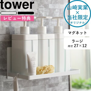 r[TI tower s R }OlbgoX[bN ^[ [W t oXbN I fBXyT[ Vv[{g C[ ǖʎ[ [ Ǌ| [I C 