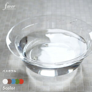 アクリル製 洗面器の人気商品 通販 価格比較 価格 Com