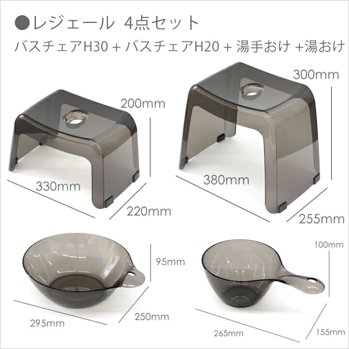 楽天市場】Sセール開催中/レビュー特典！ Legere 《バスチェア まとめ 