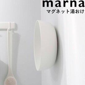楽天市場 洗面器 風呂桶 ブランドマーナ バス用品 日用品雑貨 文房具 手芸 の通販