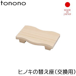 }\/ tonono s ւ Ђ̂ t p C֎q oX`FA[ oX`FA V[`FA C CCX oXXc[ `FA ؐ VR w O qmL i` Ƃ̂