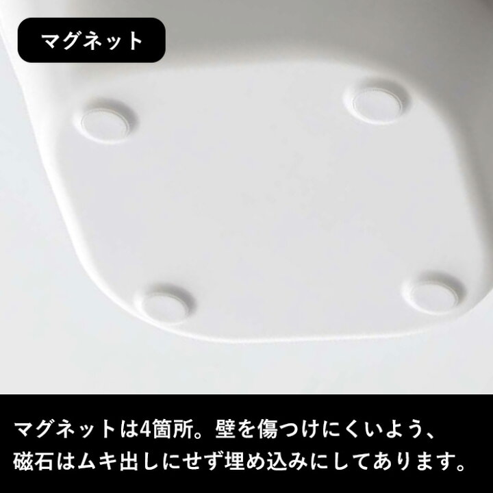 楽天市場 洗面器 マグネット 引っ掛け湯おけ タワー Tower ホワイト ブラック 白 黒 マグネット湯おけ 湯桶 湯手桶 ウォッシュボール 磁石 フック 壁面収納 マグネット収納 引っ掛け収納 お風呂 タオルバー 浴室 軽い 5378 5379 山崎実業 Yamazaki タワーシリーズ