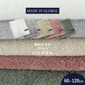 r[TI ChCO[o s B^I -SENSHU- oX^I t zCg O[ x[W sN O[ 60×120cm C^I ^I ^I z ӂ s} M