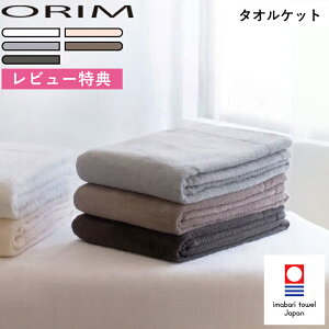 r[TI ORIM I s PLUME v[ ^IPbg t138cm 200cm Rbg100%  ₳ _炩 ӂӂ i  Ɩp VOTCY uPbg Vv zCg s