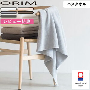 r[TI ORIM I s PLUME v[ oX^I t68×140cm Rbg100%  ₳ _炩 ӂӂ i  C Ԃ v[ n 傫߃TCY Vv zCg 